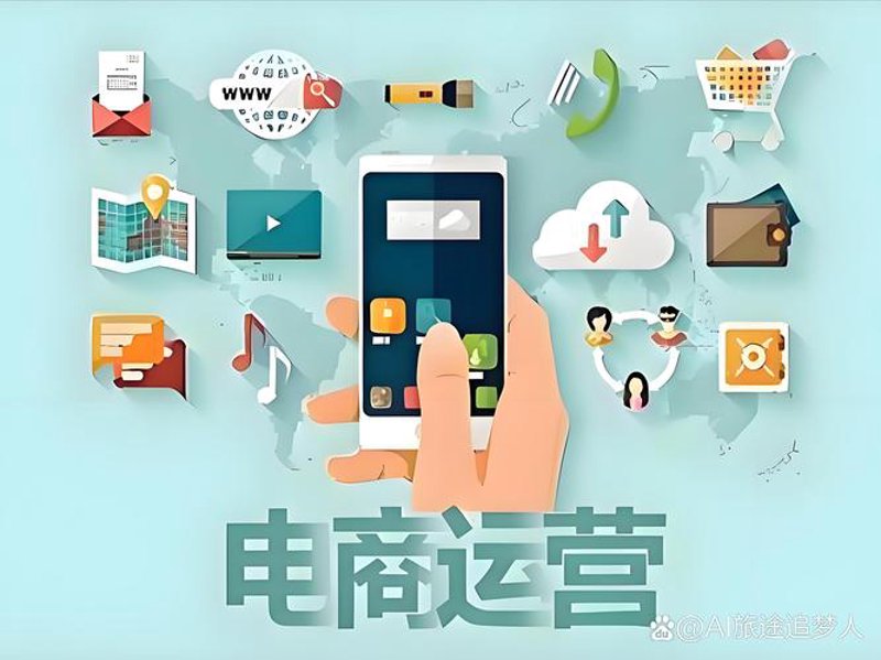 电商新趋势：网上购物商城引领潮流